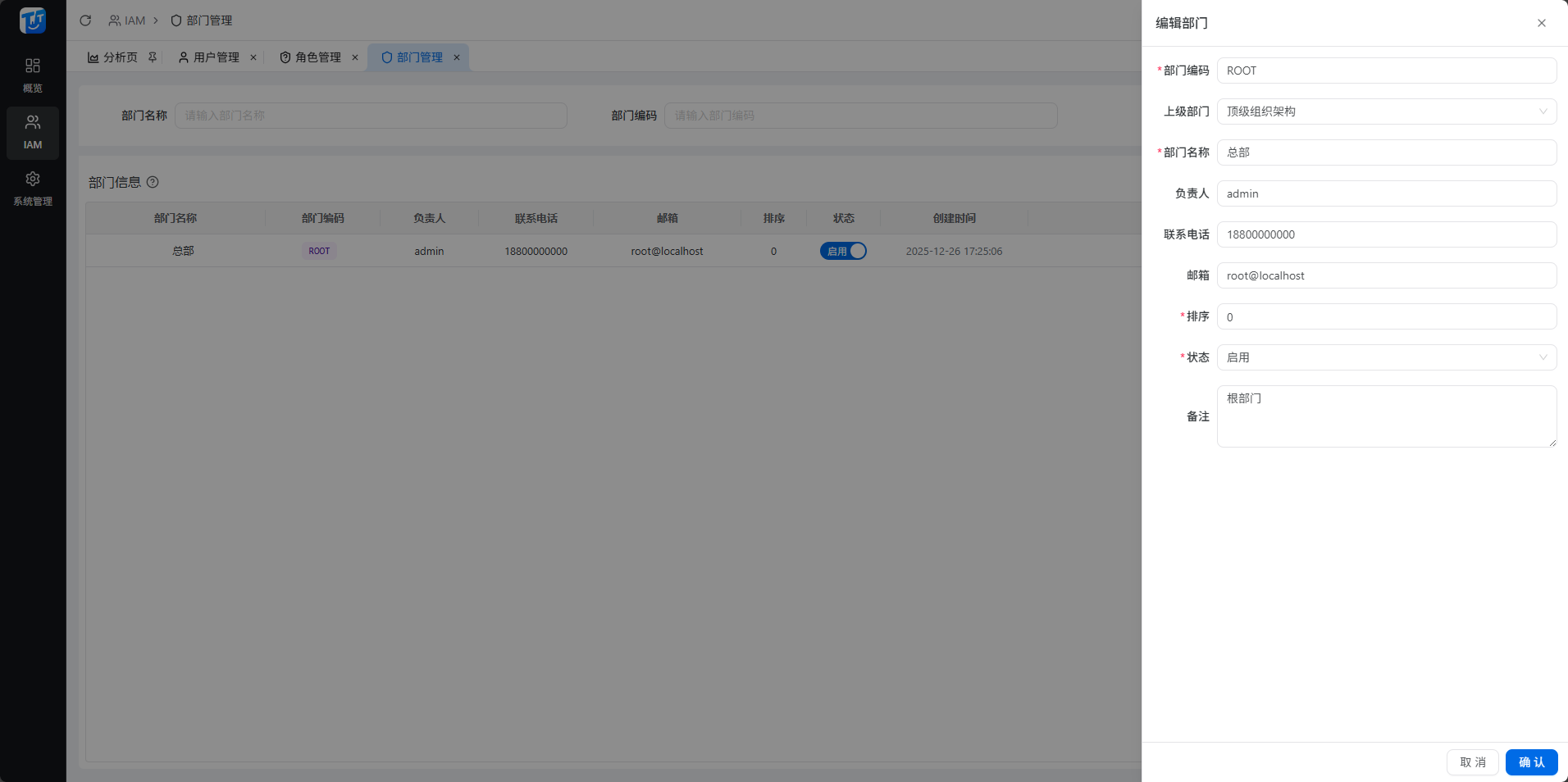 Tagtag Starter - dept