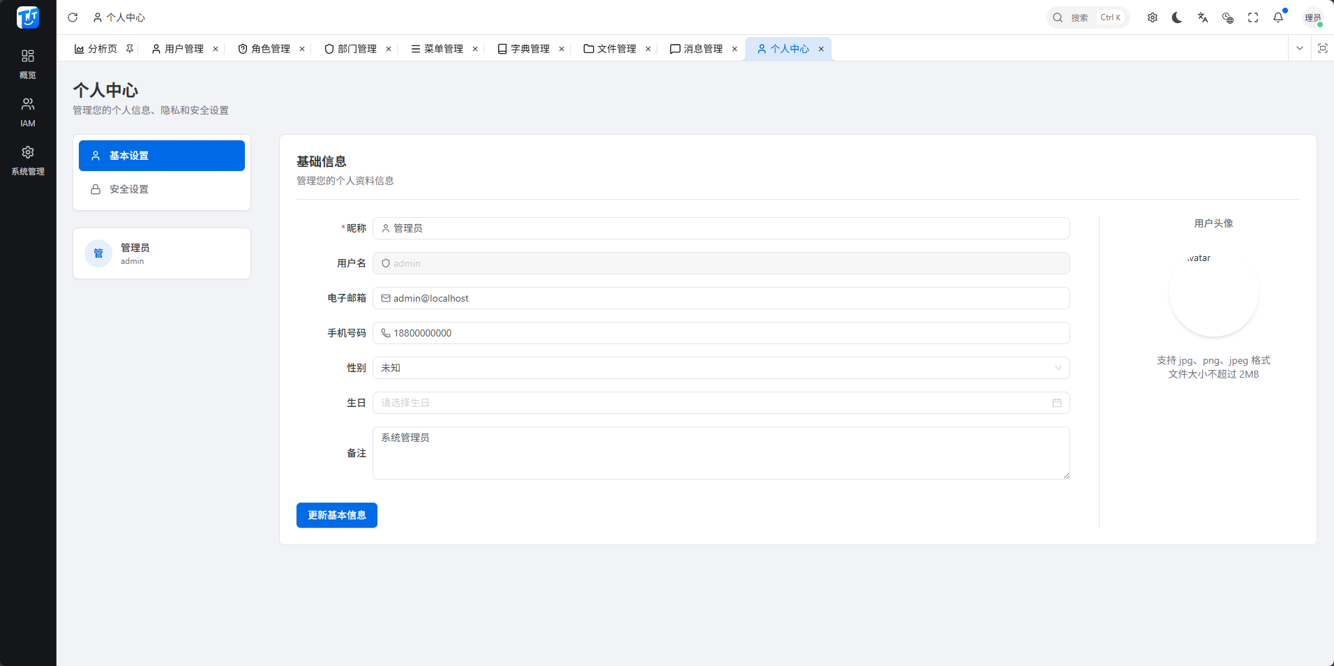 Tagtag Starter - profile